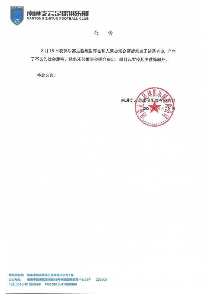塔格雷斯近18场正式客场赛事中，多达15场半场就有进球出现，比赛场面并不沉闷。